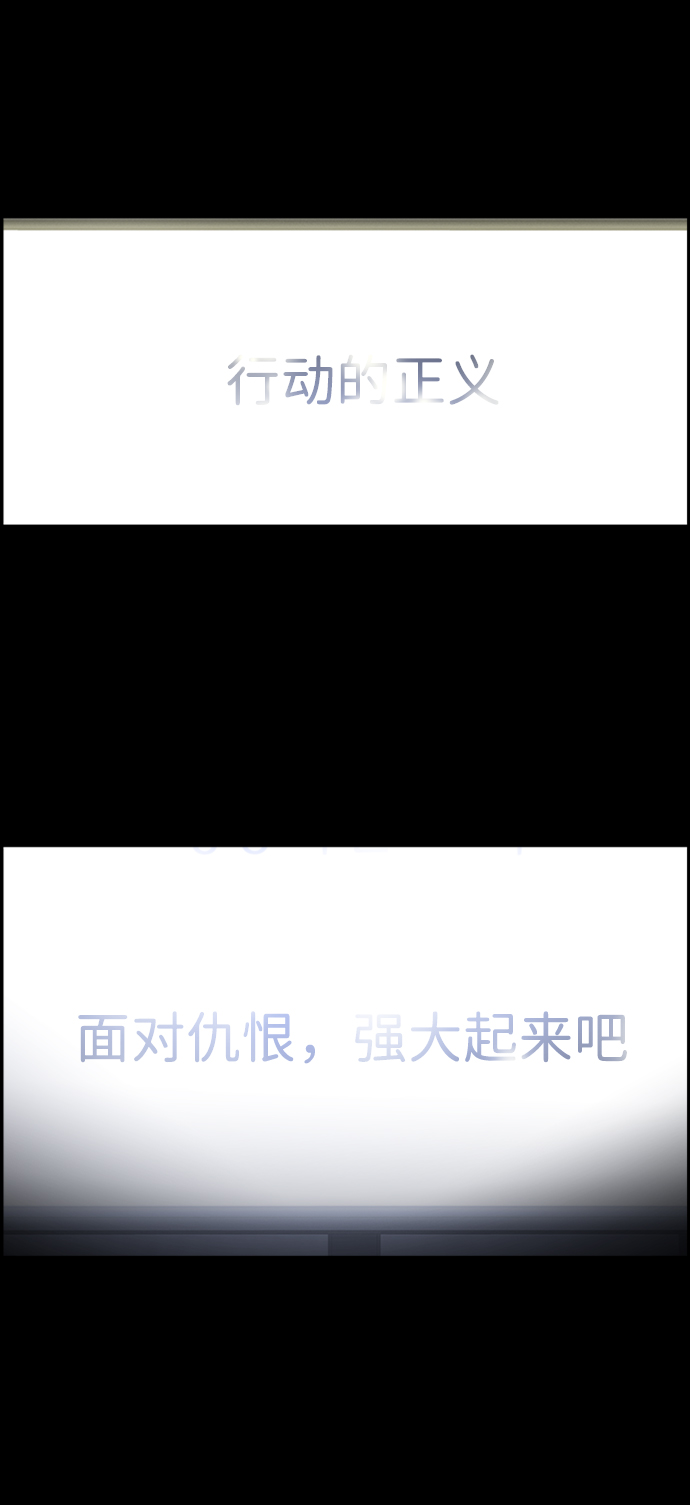 S4-Ep.4. 虎穴（12）54