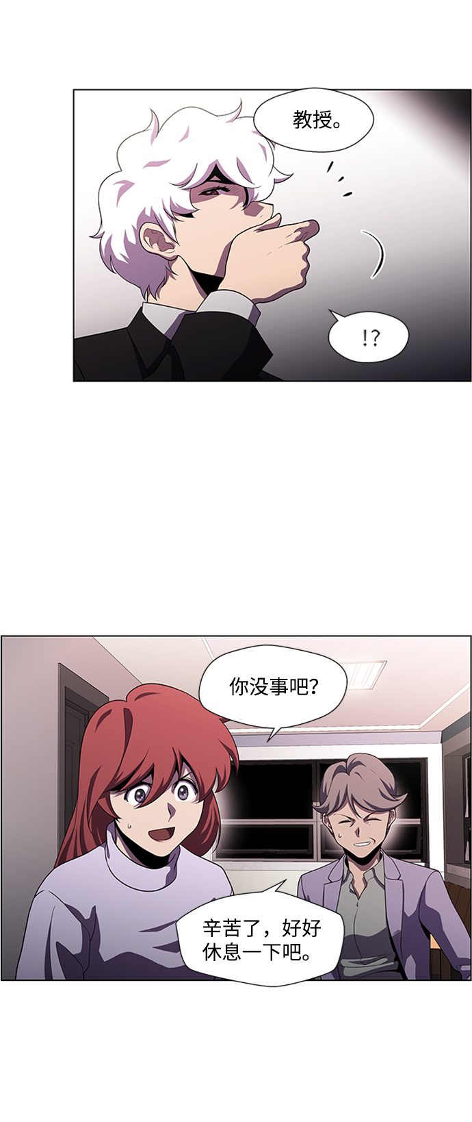 S4-Ep.4. 虎穴（12）6