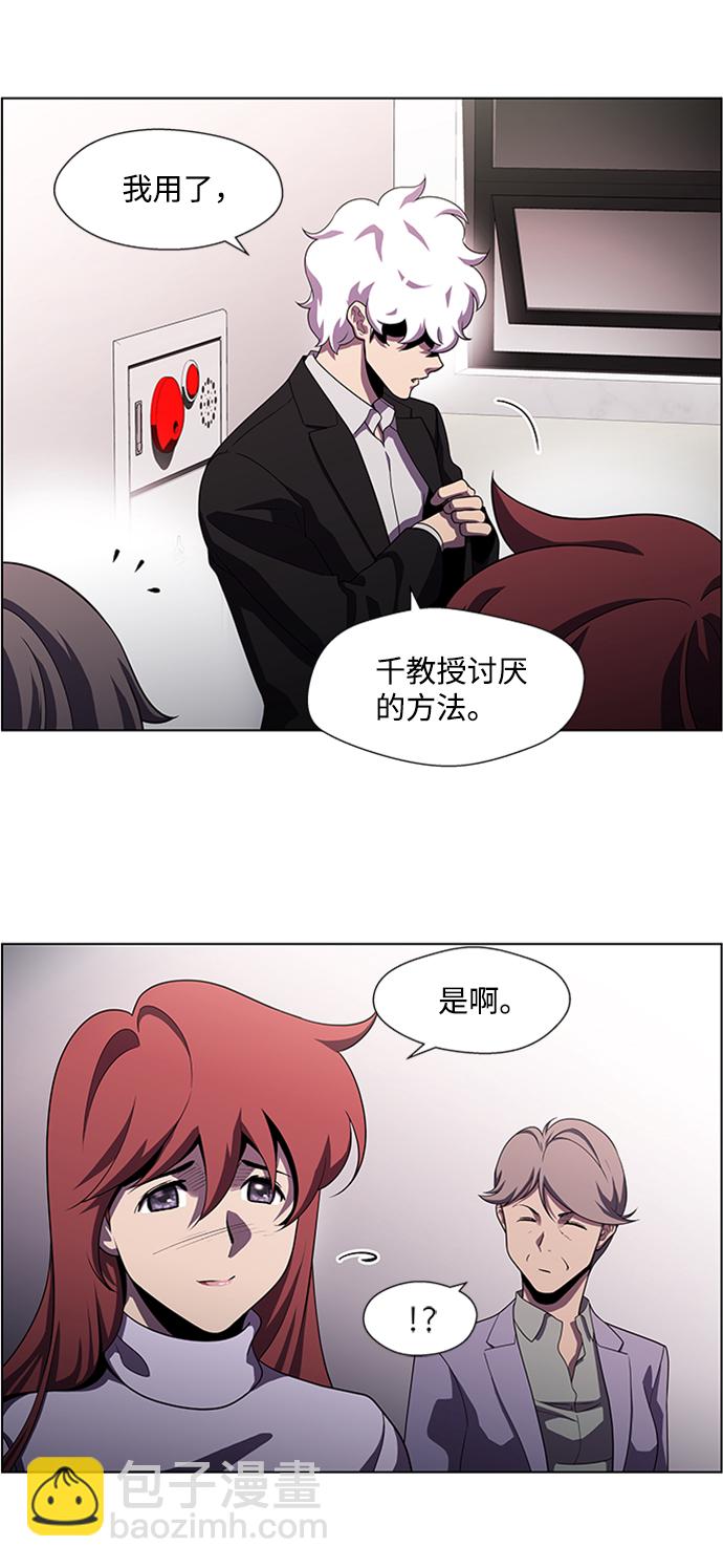 S4-Ep.4. 虎穴（12）7