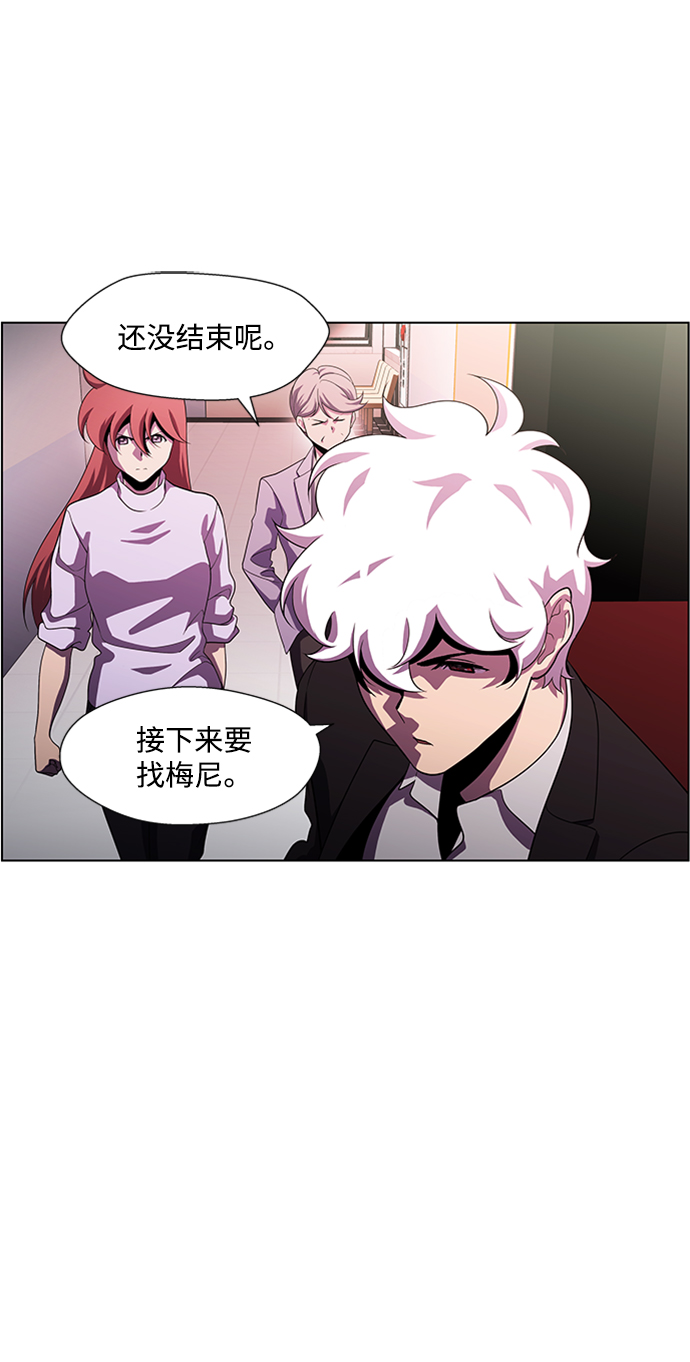 S4-Ep.4. 虎穴（12）8