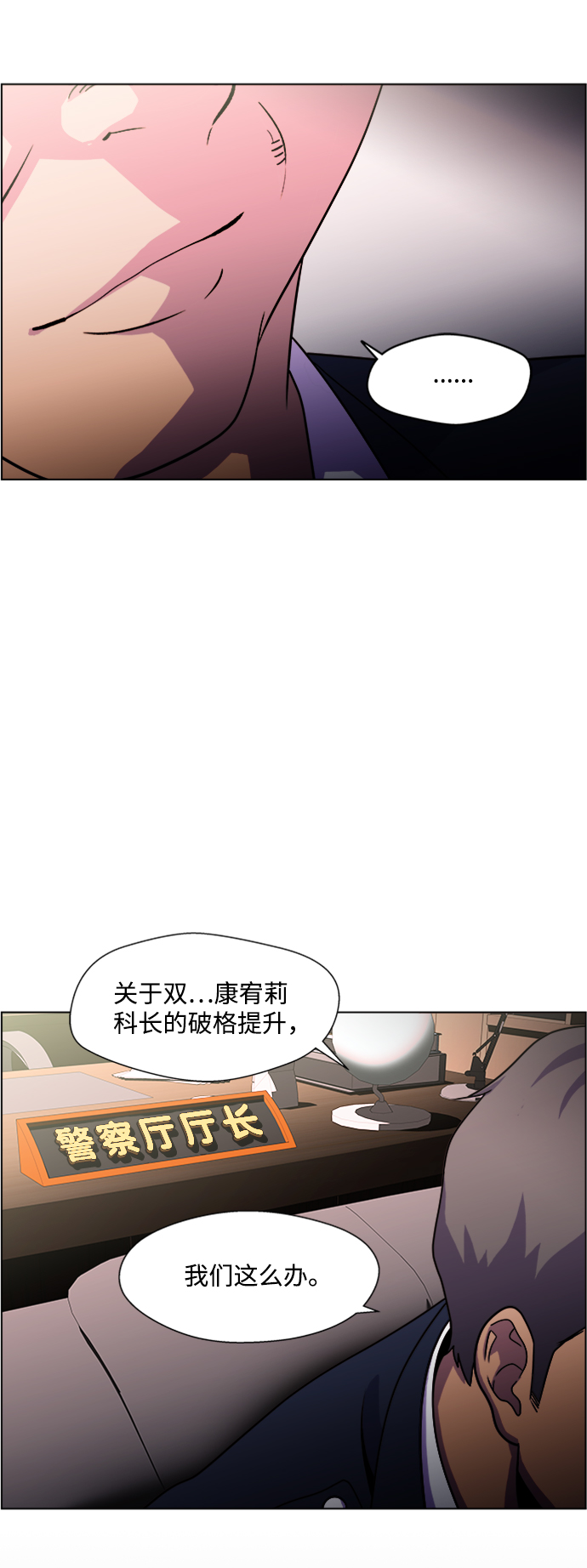 S4-顶楼上的萤火虫10