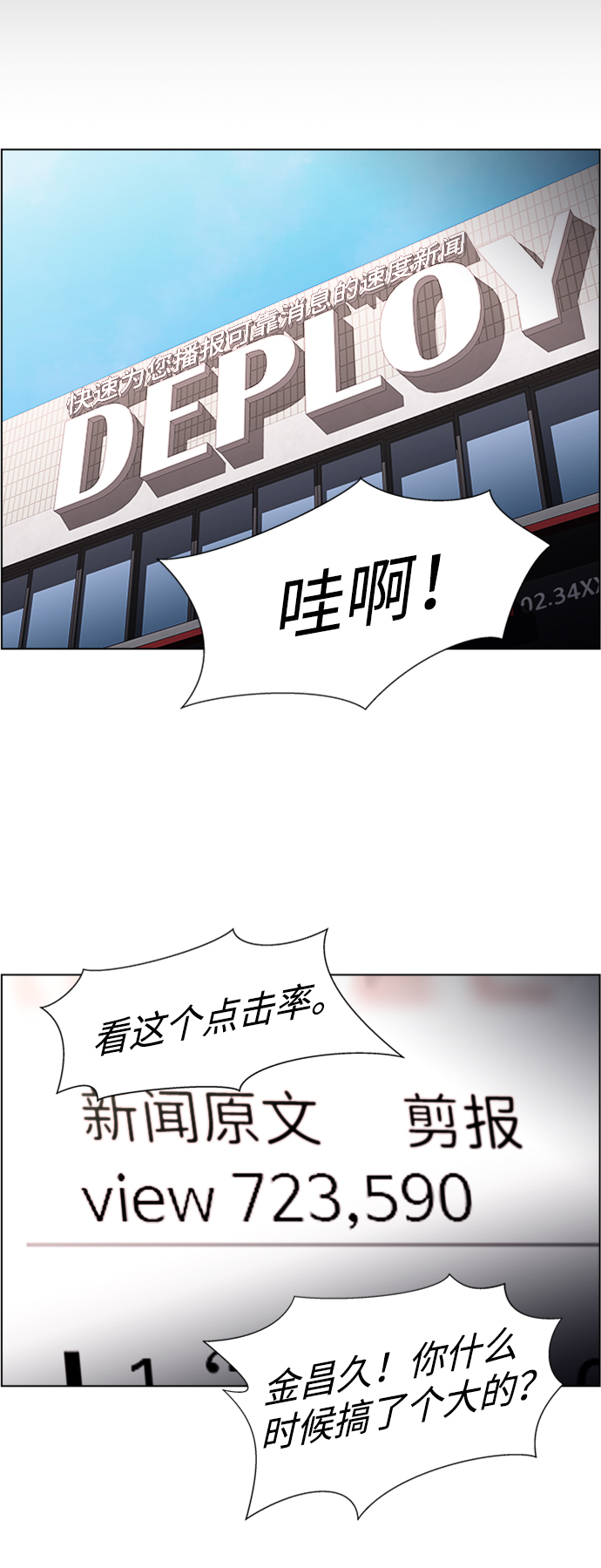 S4-顶楼上的萤火虫14