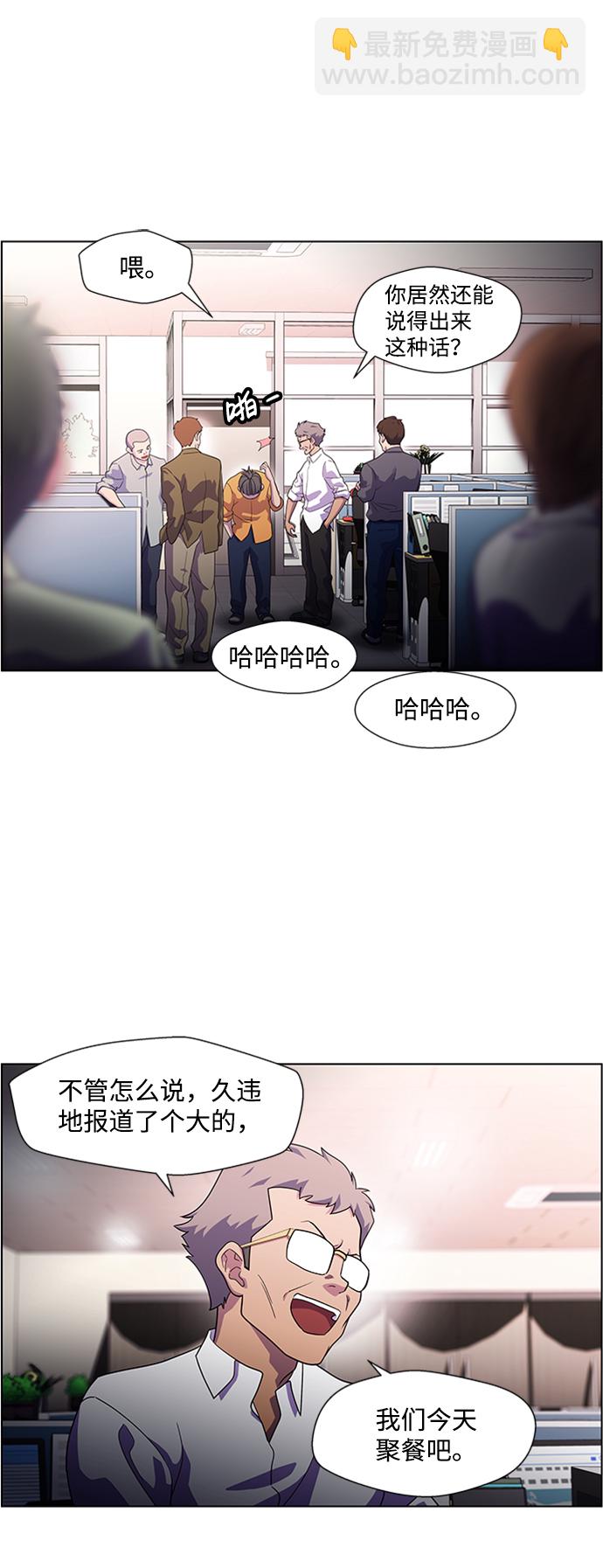 S4-顶楼上的萤火虫16