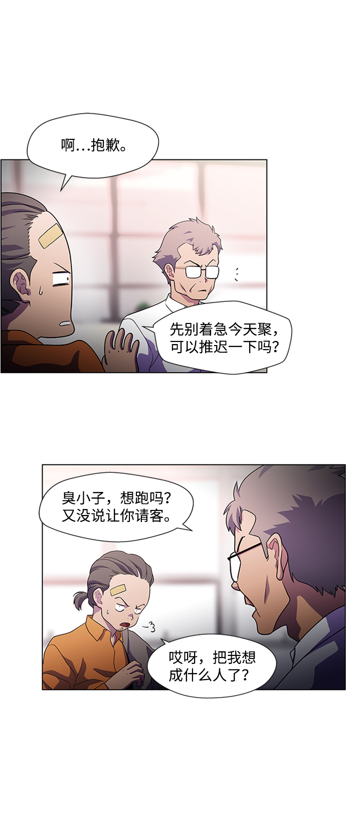 S4-顶楼上的萤火虫17