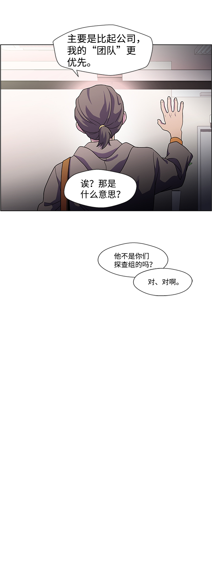 S4-顶楼上的萤火虫18