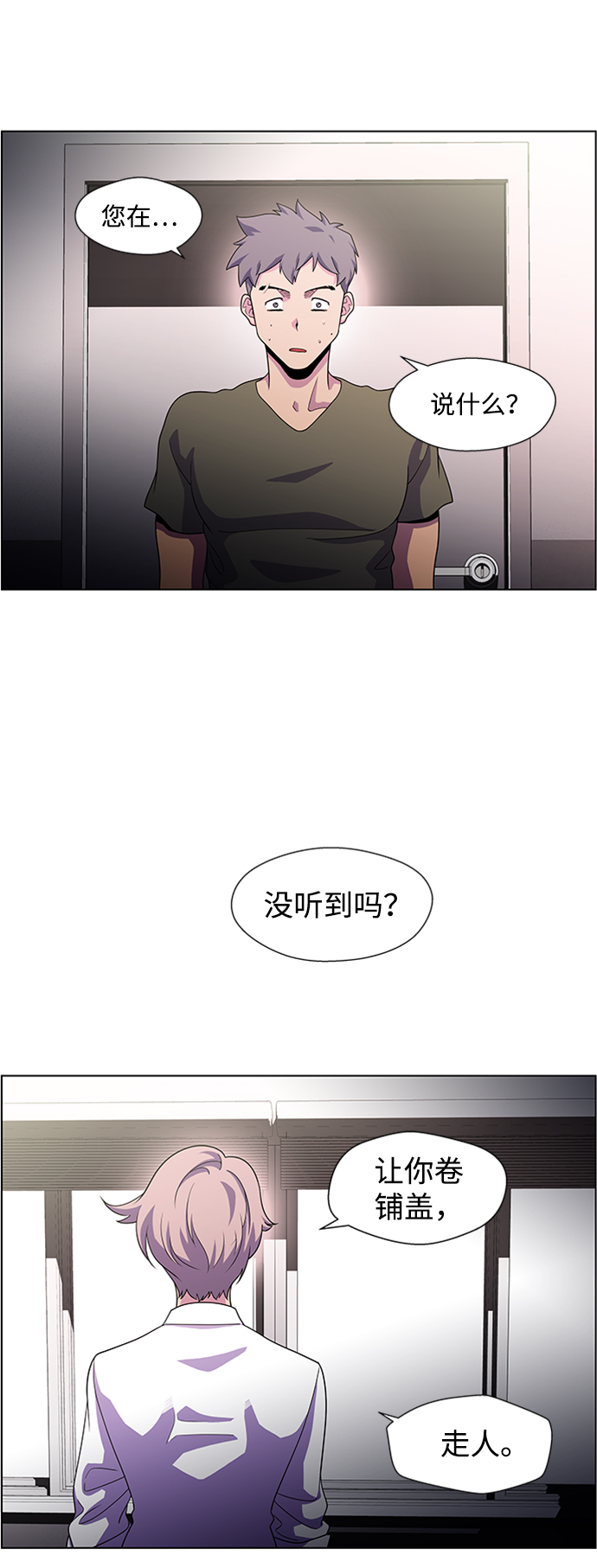 S4-顶楼上的萤火虫20