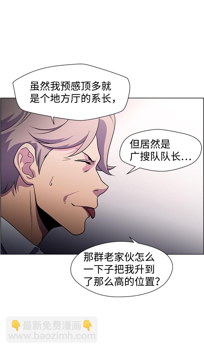 S4-顶楼上的萤火虫25