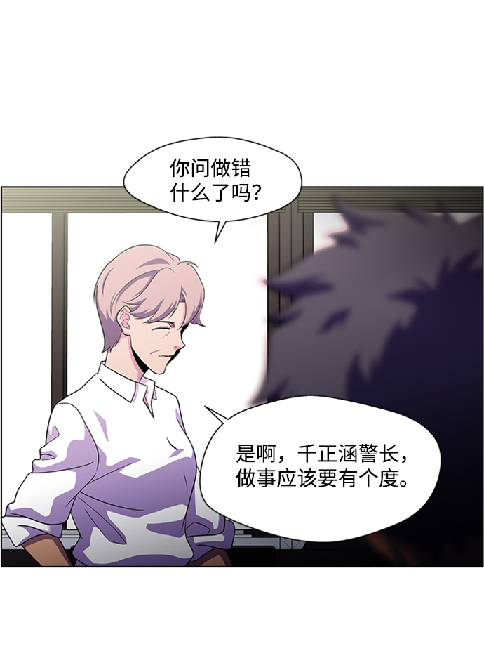 S4-顶楼上的萤火虫26