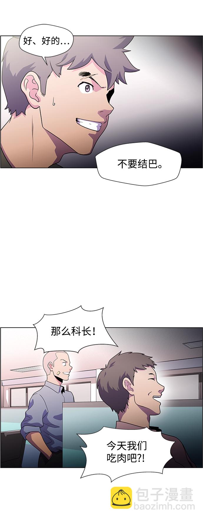 S4-顶楼上的萤火虫28