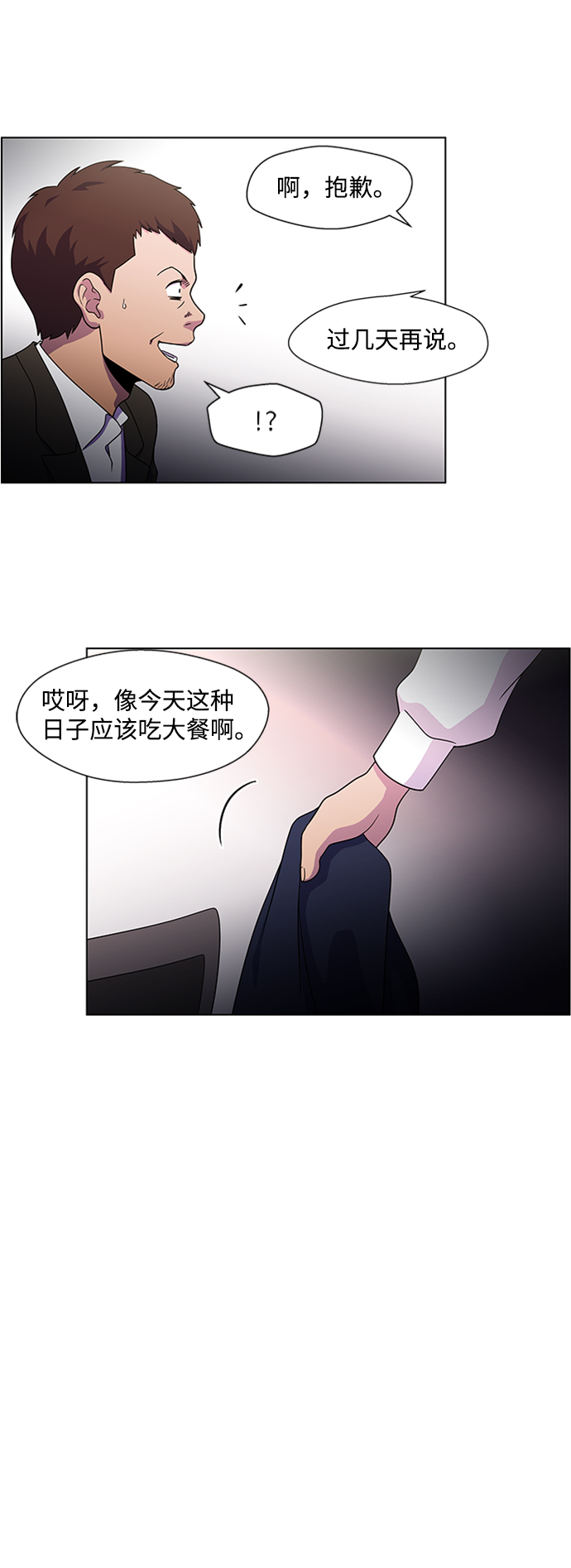 S4-顶楼上的萤火虫29