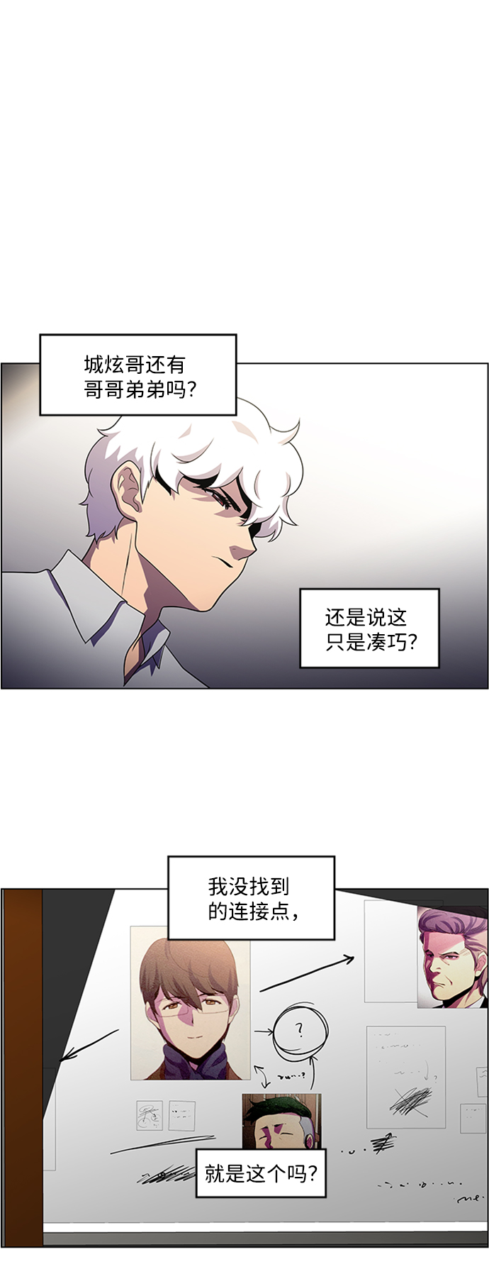 S4-顶楼上的萤火虫32