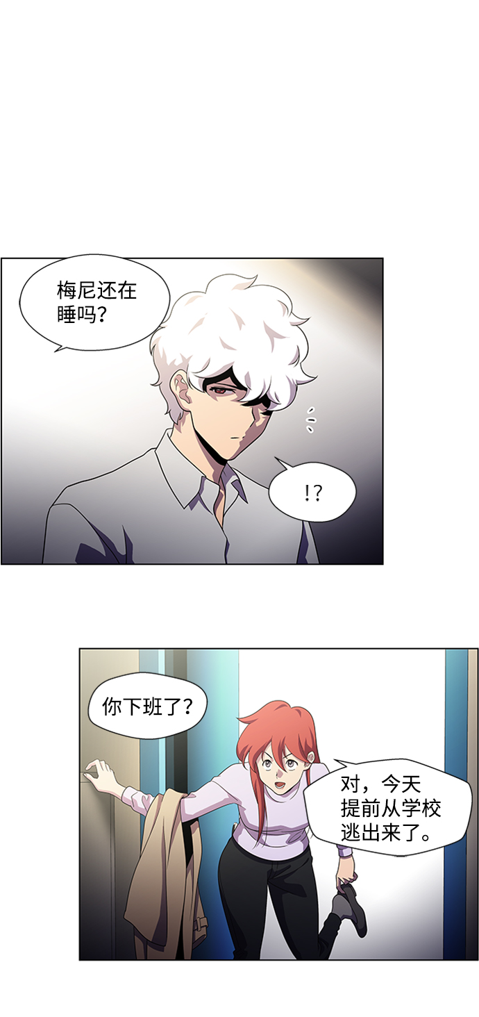 S4-顶楼上的萤火虫33