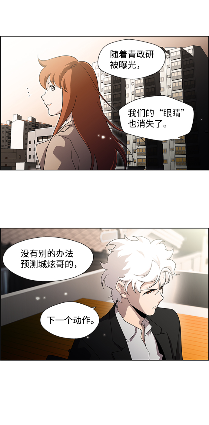 S4-顶楼上的萤火虫37