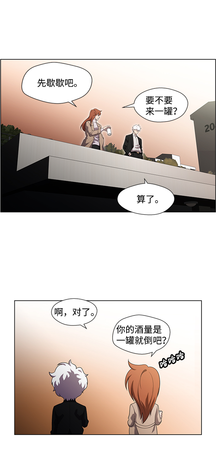 S4-顶楼上的萤火虫39