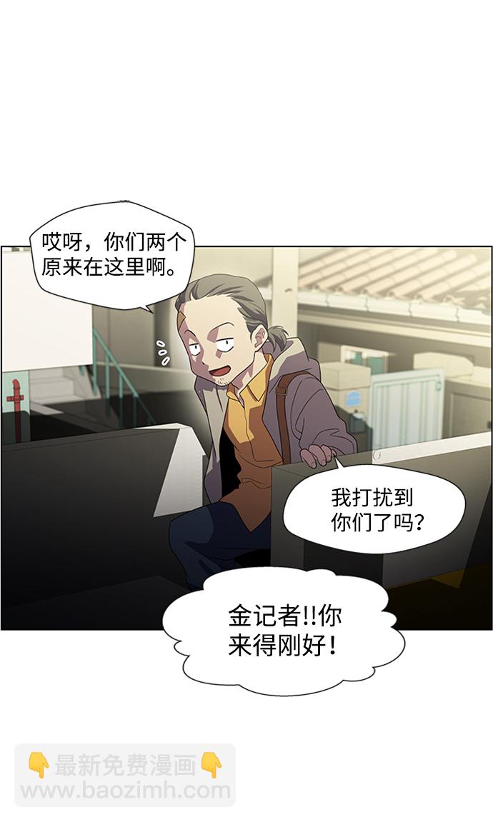 S4-顶楼上的萤火虫41
