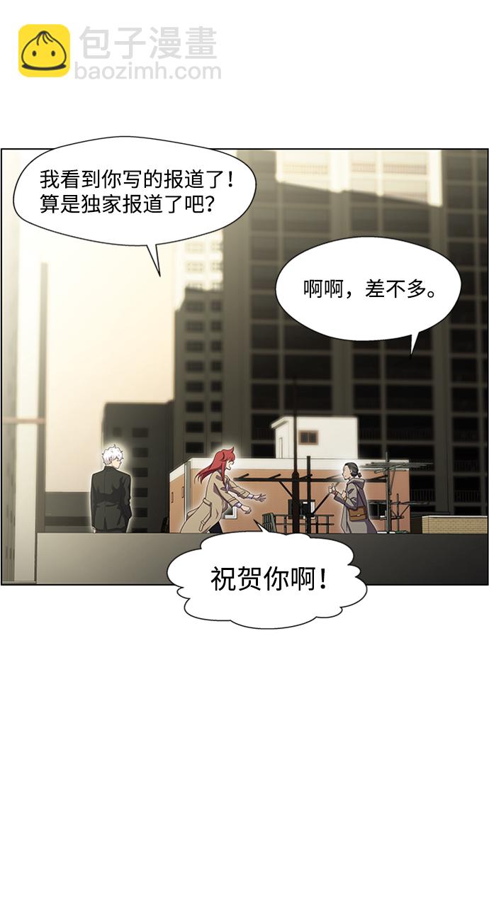 S4-顶楼上的萤火虫42