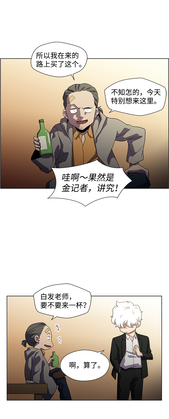 S4-顶楼上的萤火虫43