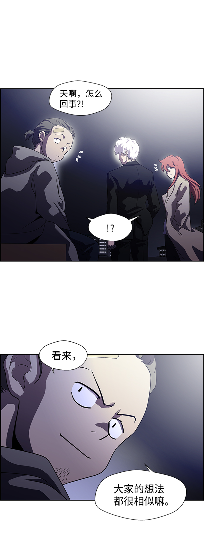 S4-顶楼上的萤火虫47