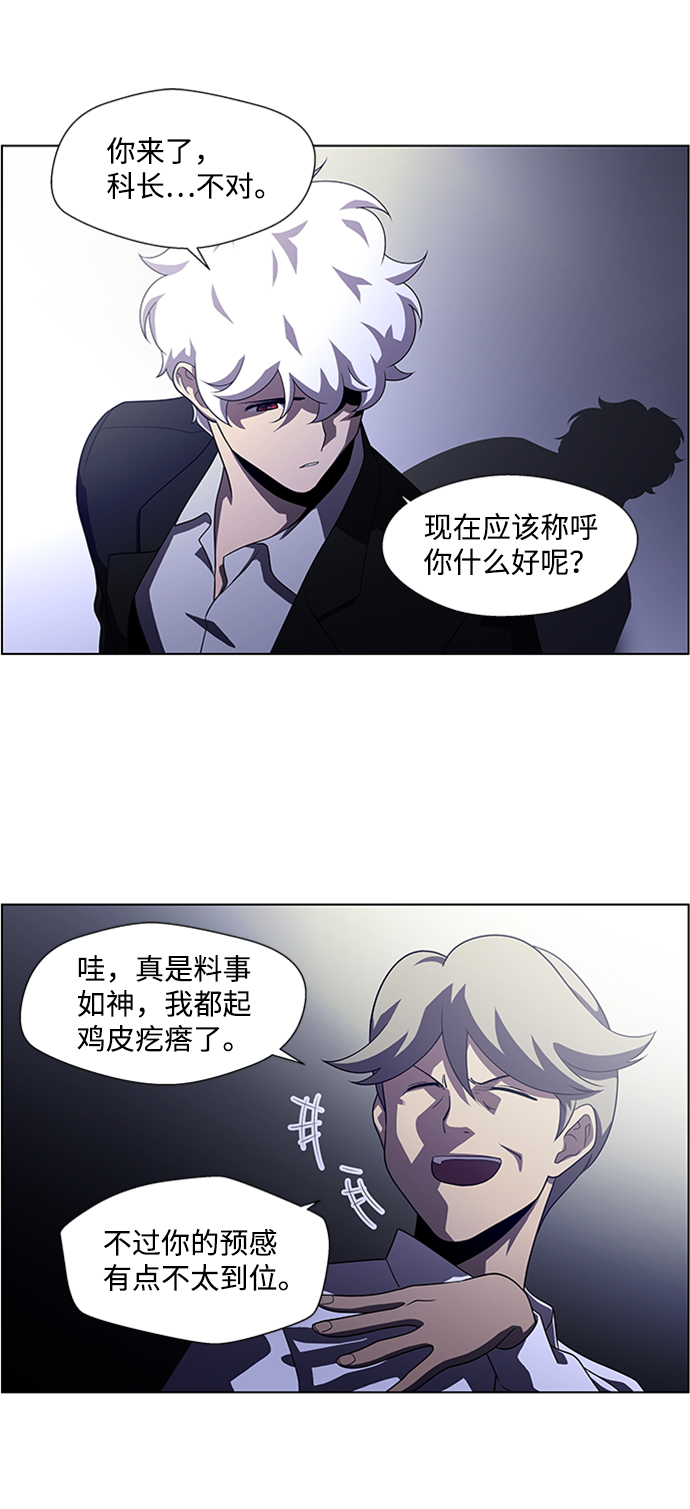 S4-顶楼上的萤火虫49