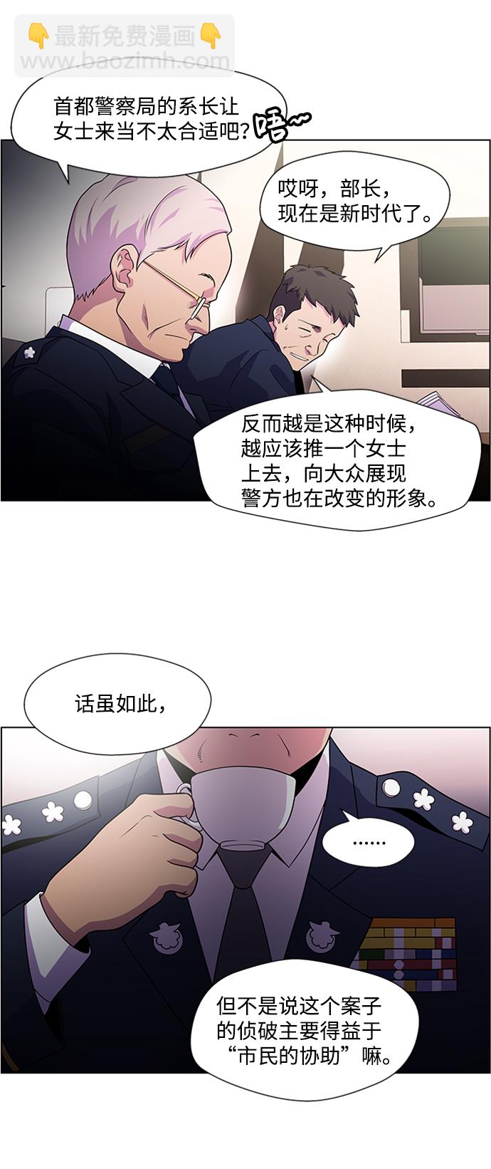 S4-顶楼上的萤火虫5