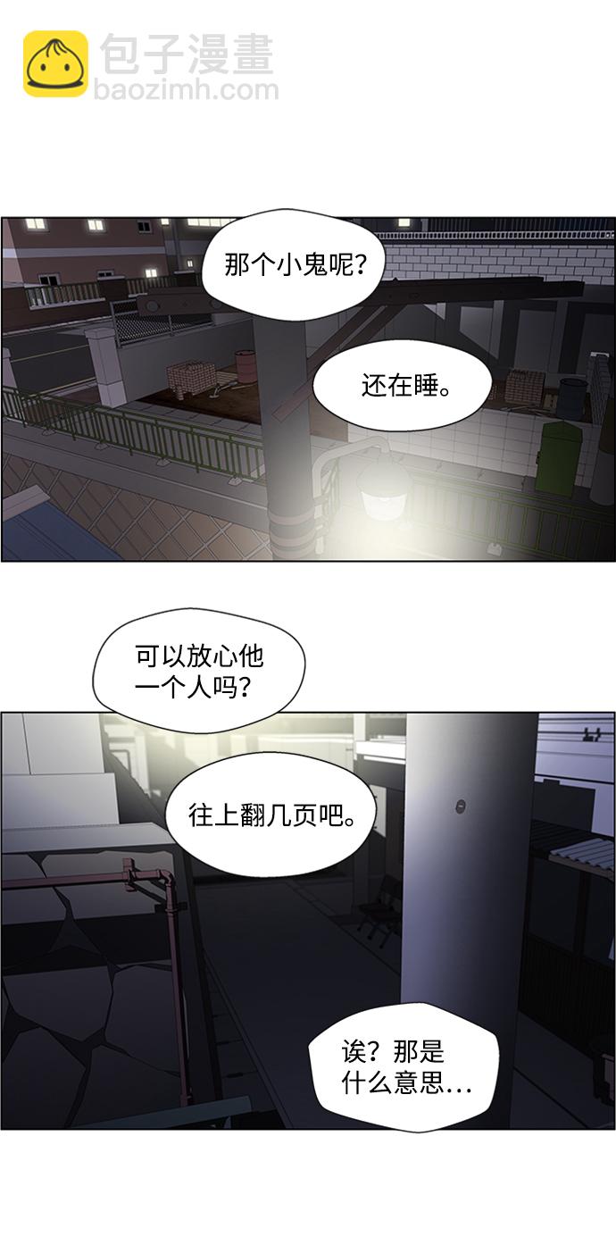 S4-顶楼上的萤火虫50
