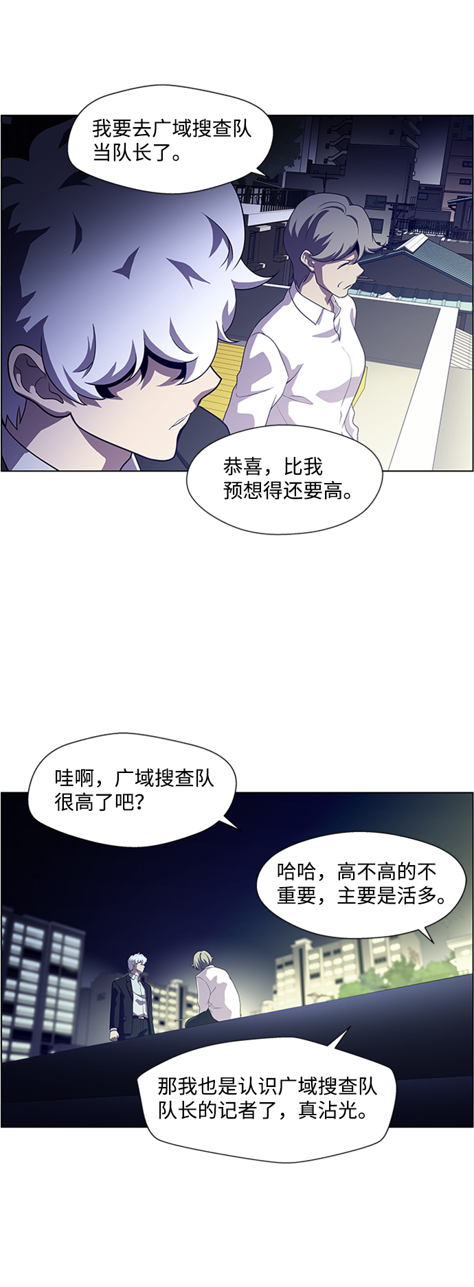 S4-顶楼上的萤火虫54
