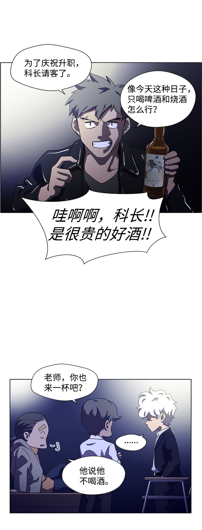 S4-顶楼上的萤火虫55