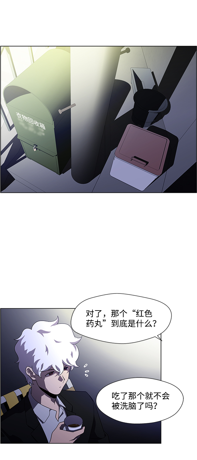 S4-顶楼上的萤火虫57