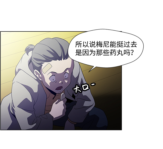 S4-顶楼上的萤火虫59