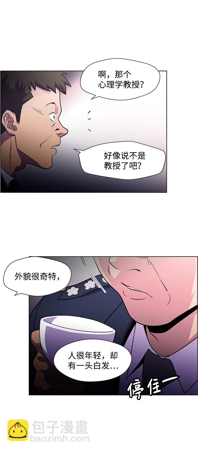 S4-顶楼上的萤火虫6