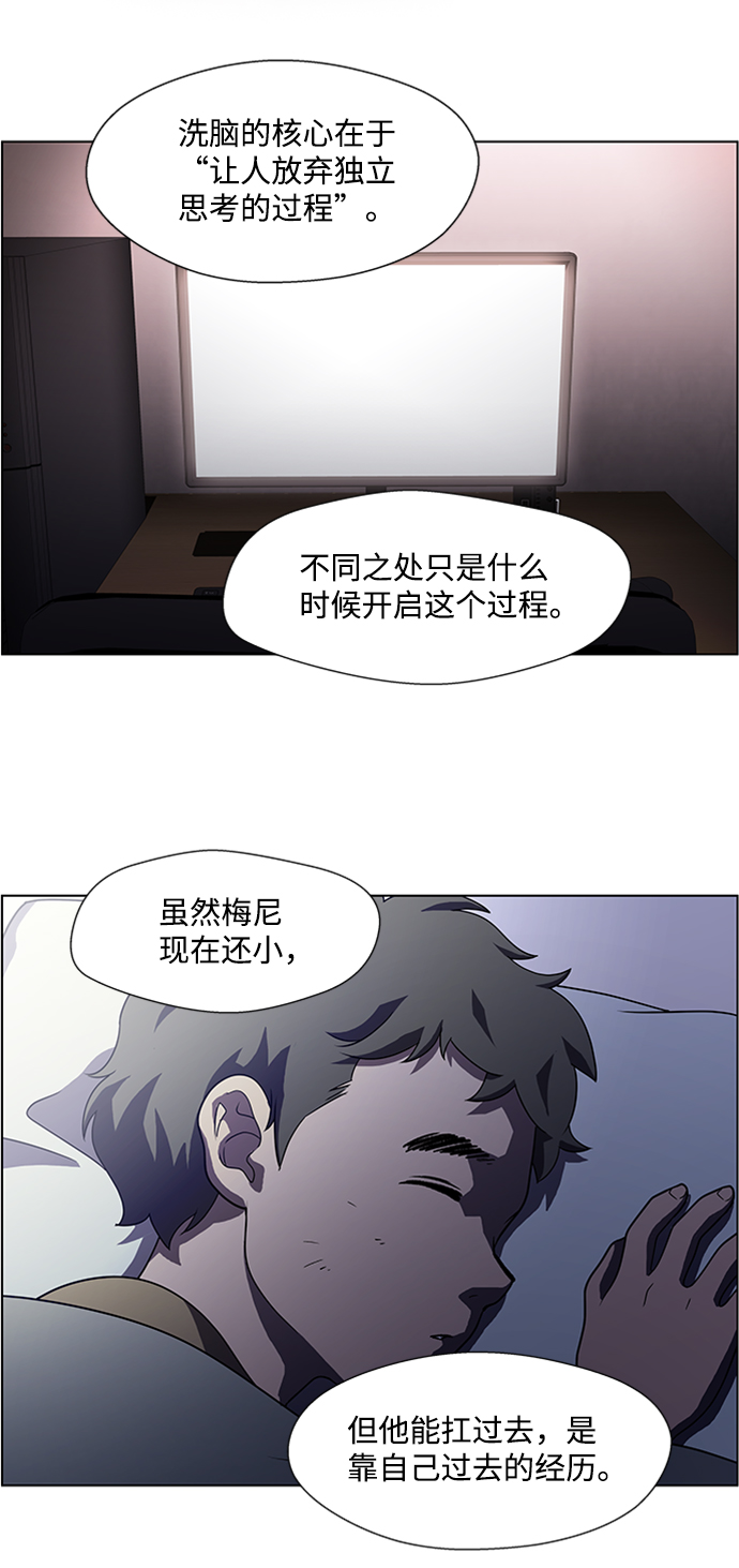S4-顶楼上的萤火虫61
