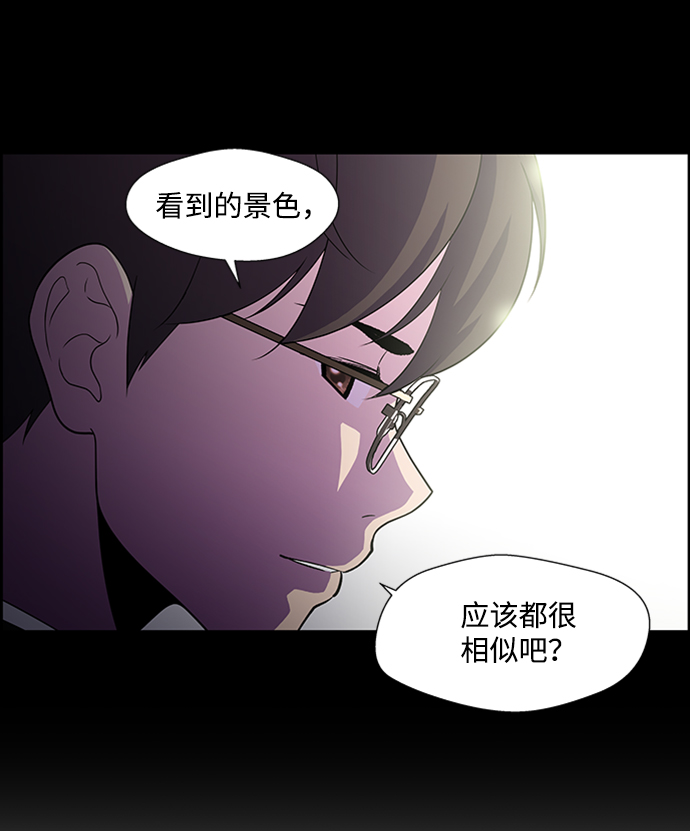 S4-顶楼上的萤火虫66
