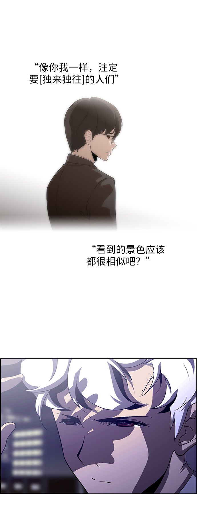 S4-顶楼上的萤火虫73