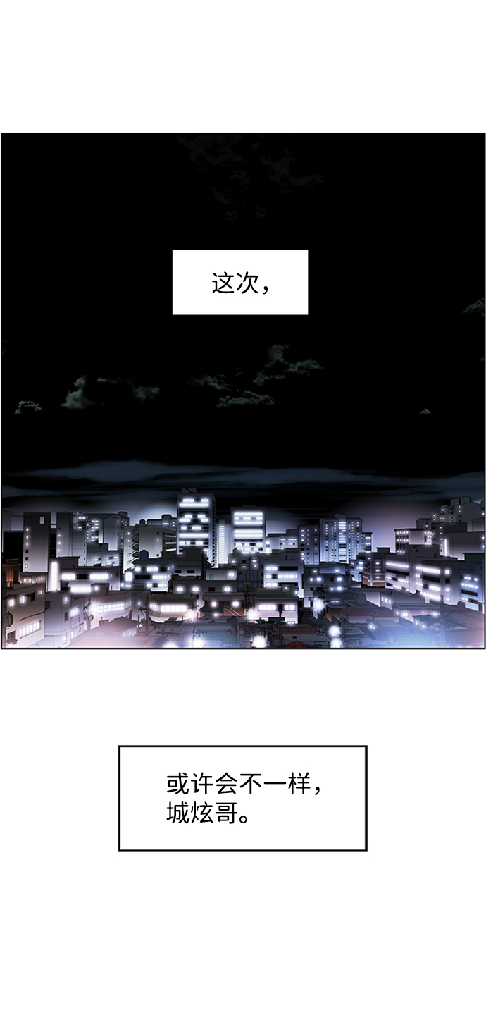 S4-顶楼上的萤火虫74