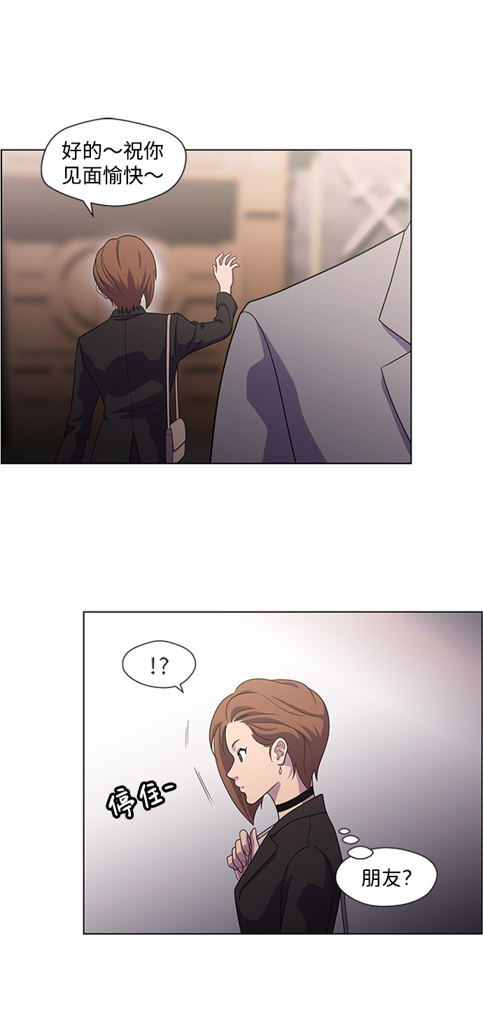 S4-Ep.5. 盲点（1）19