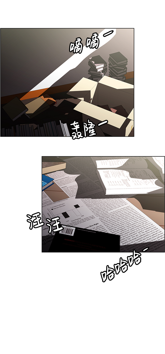 S4-Ep.5. 盲点（1）24