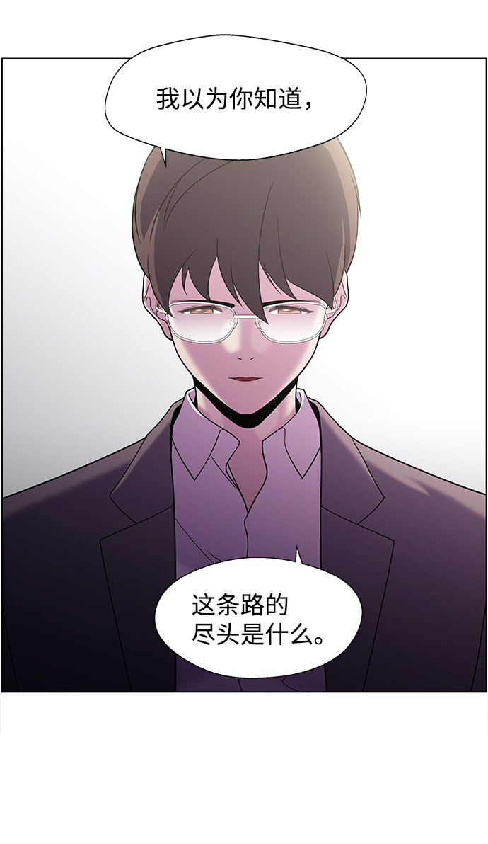 S4-Ep.5. 盲点（1）30