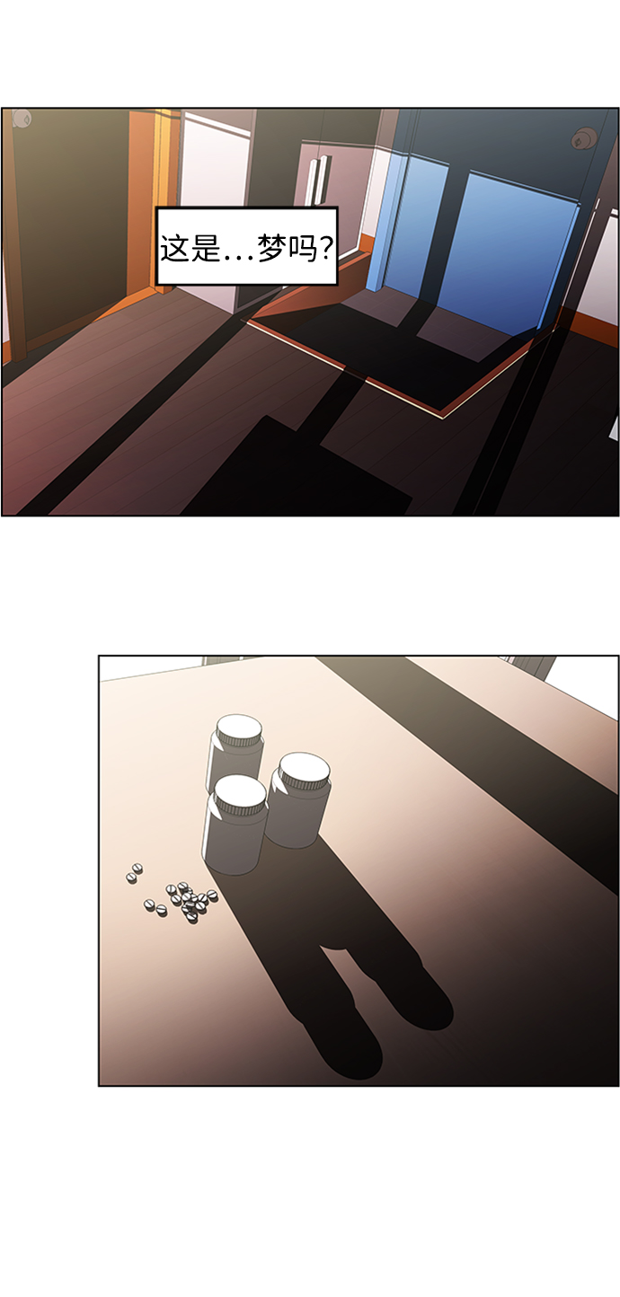 S4-Ep.5. 盲点（1）36