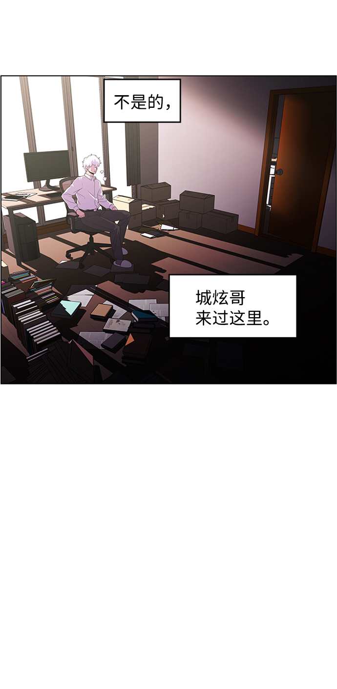 S4-Ep.5. 盲点（1）37