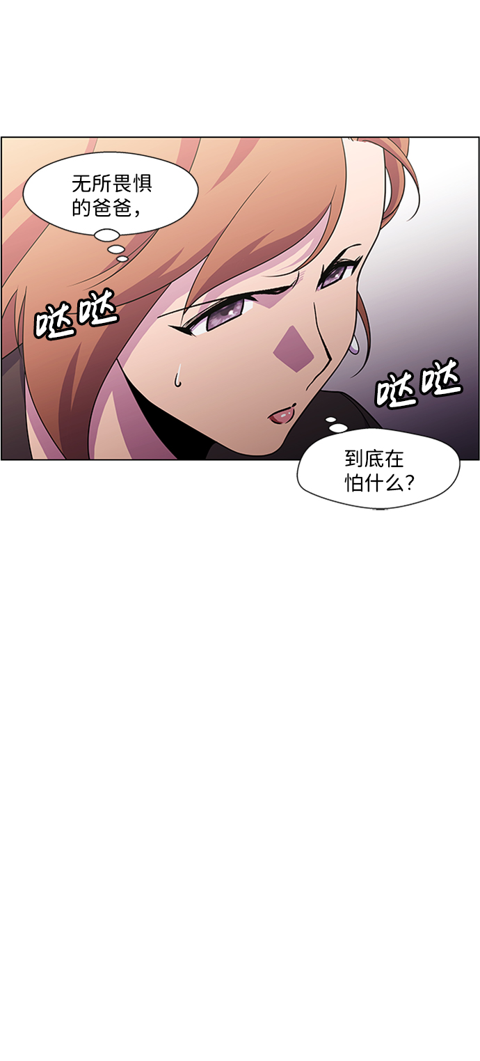S4-Ep.5. 盲点（1）40