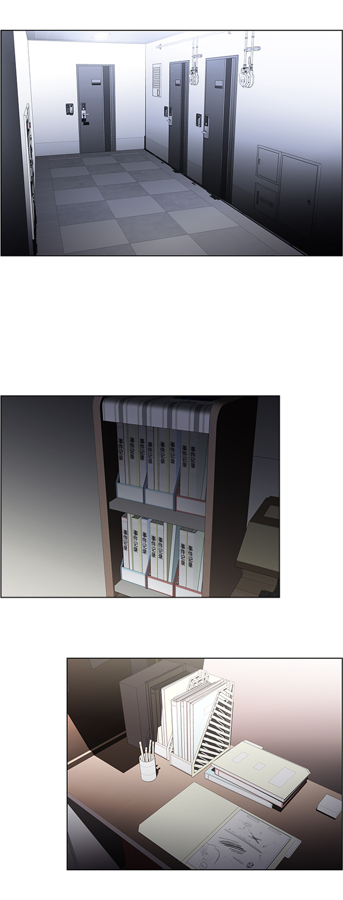 S4-Ep.5. 盲点（1）42