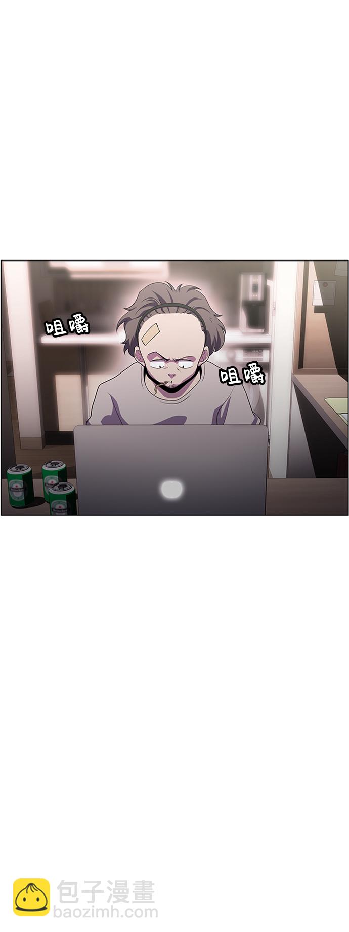 S4-Ep.5. 盲点（1）43