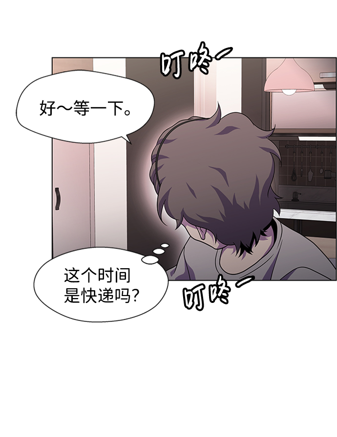 S4-Ep.5. 盲点（1）45