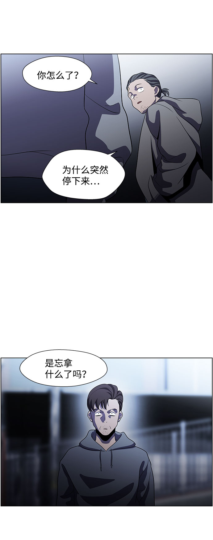 S4-Ep.5. 盲点（8）10