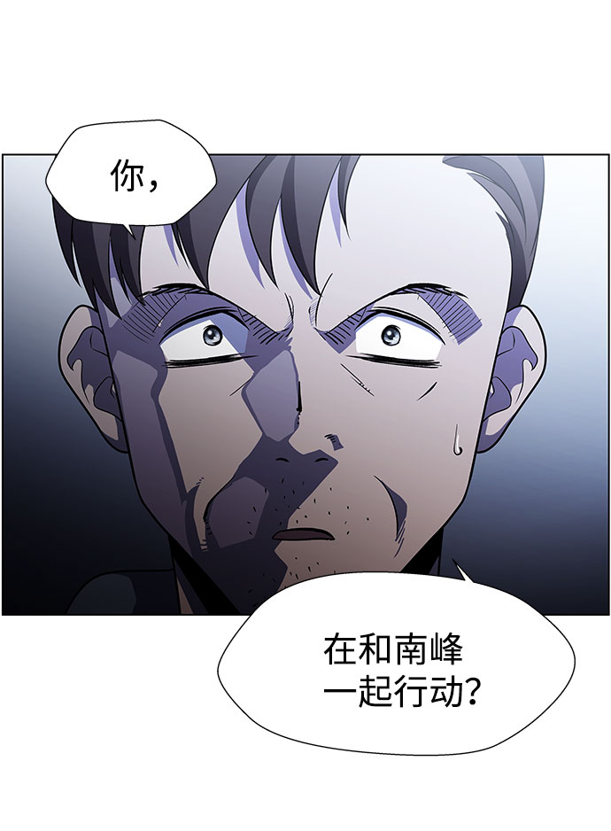 S4-Ep.5. 盲点（8）11