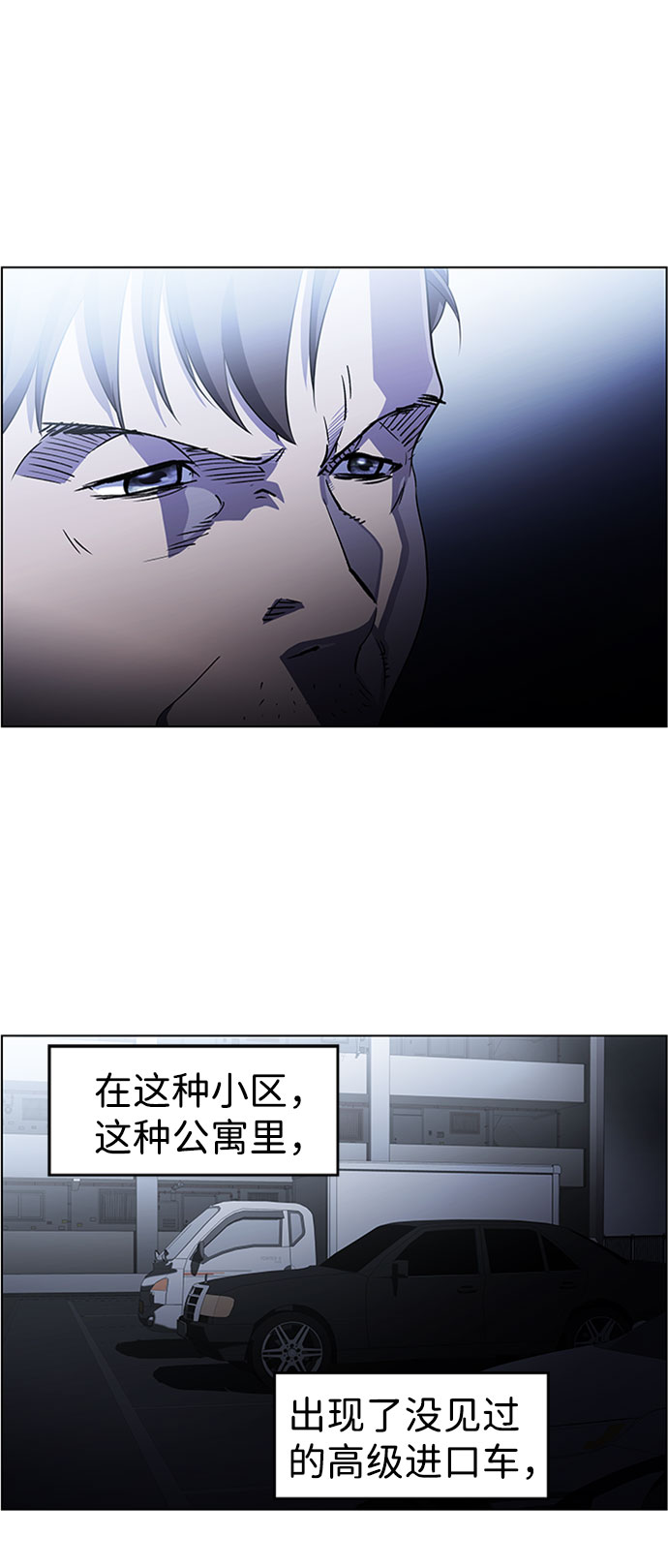 S4-Ep.5. 盲点（8）25