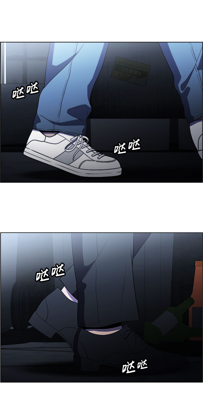 S4-Ep.5. 盲点（8）29