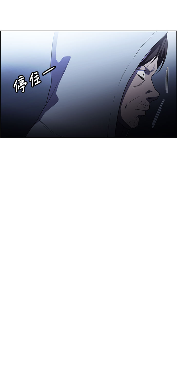 S4-Ep.5. 盲点（8）30