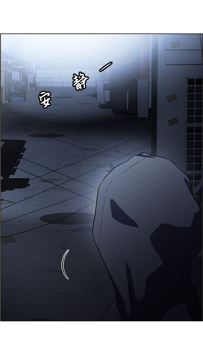 S4-Ep.5. 盲点（8）31