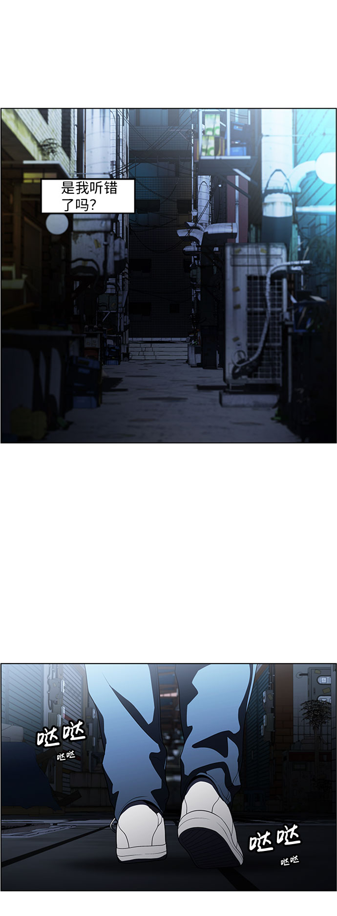 S4-Ep.5. 盲点（8）32